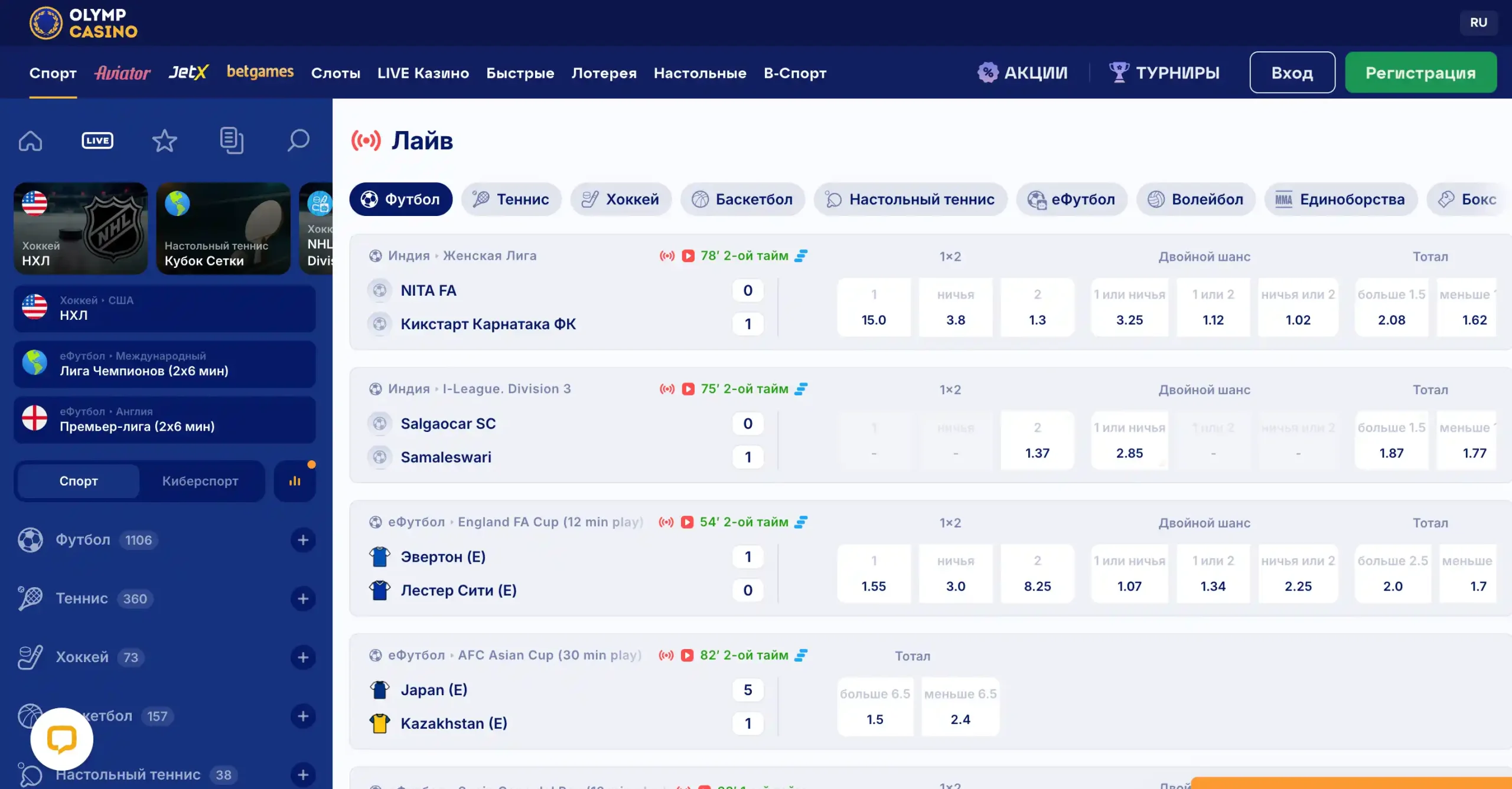 olymp-casino-sport